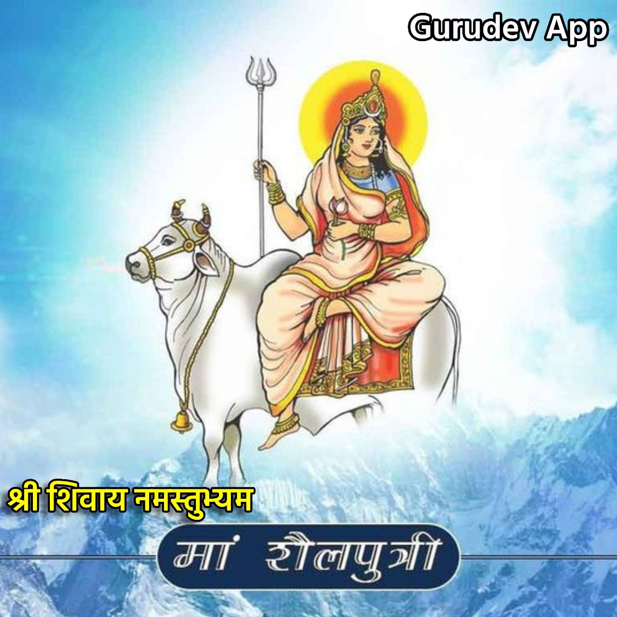 सुविचार