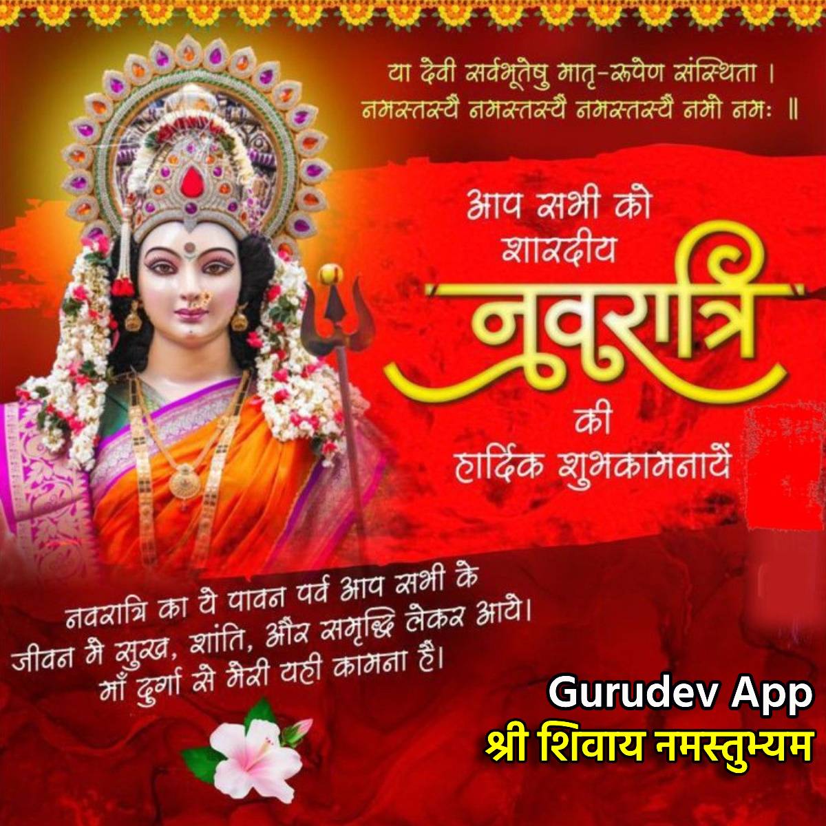 सुविचार