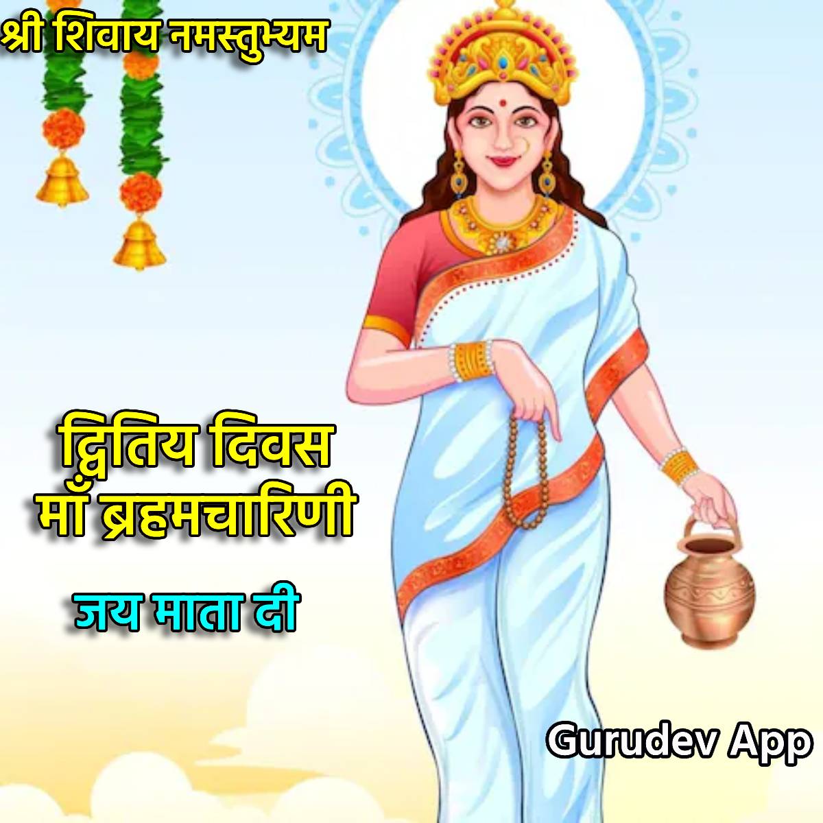 सुविचार