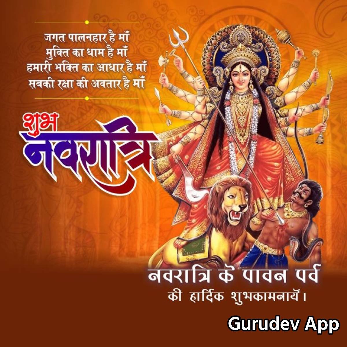 सुविचार