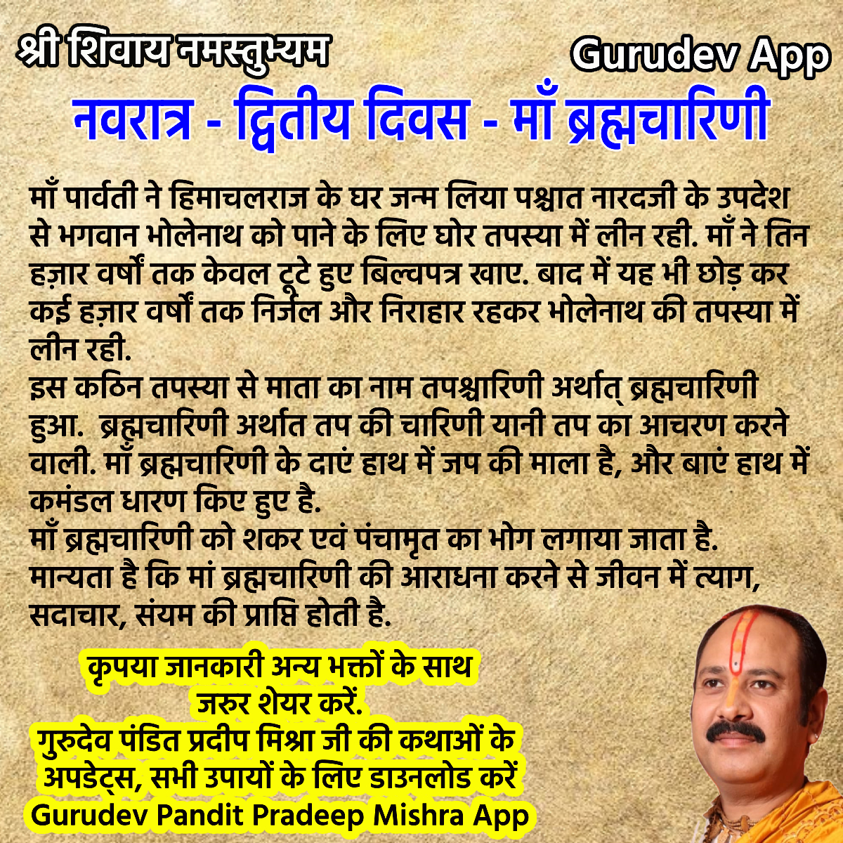 सुविचार