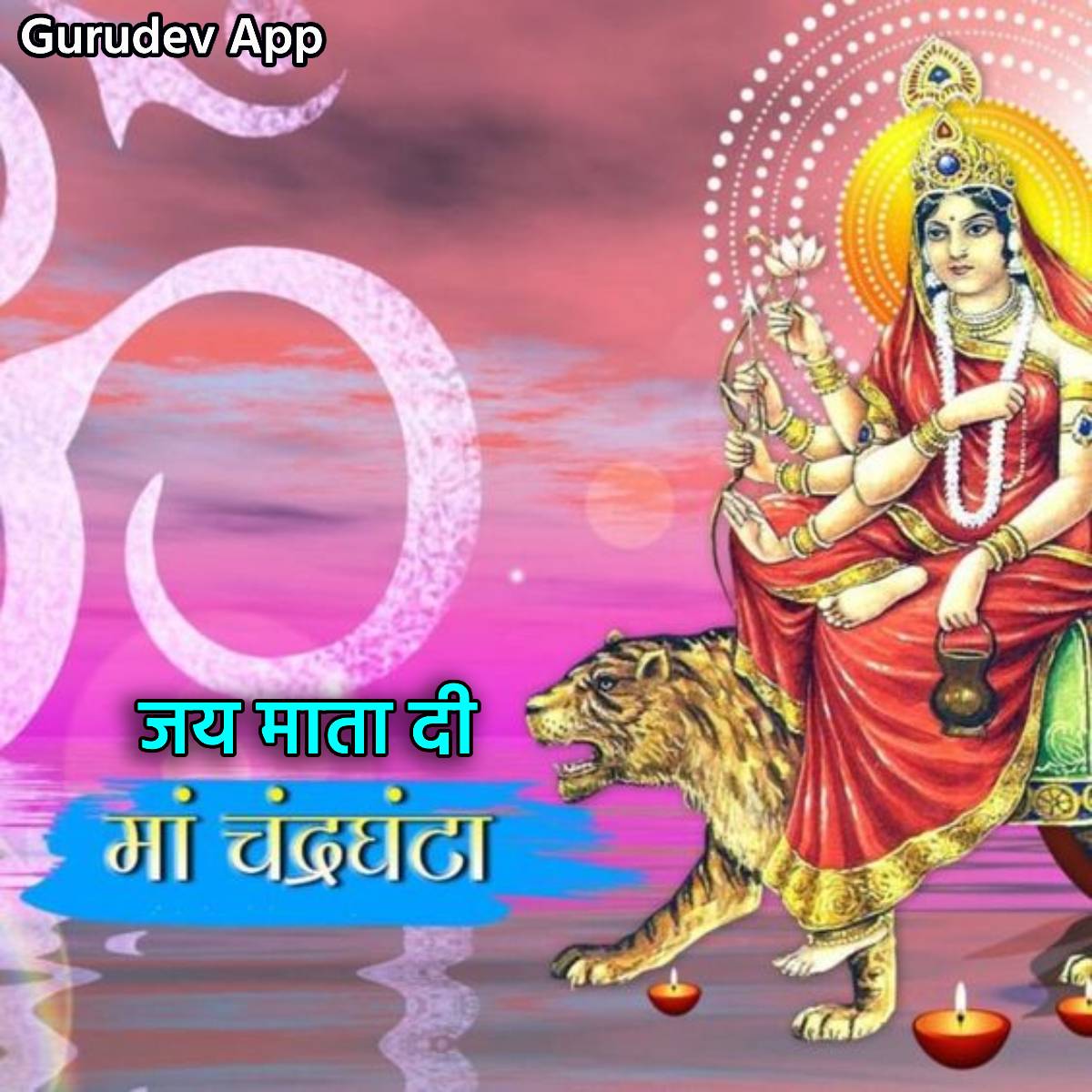 सुविचार