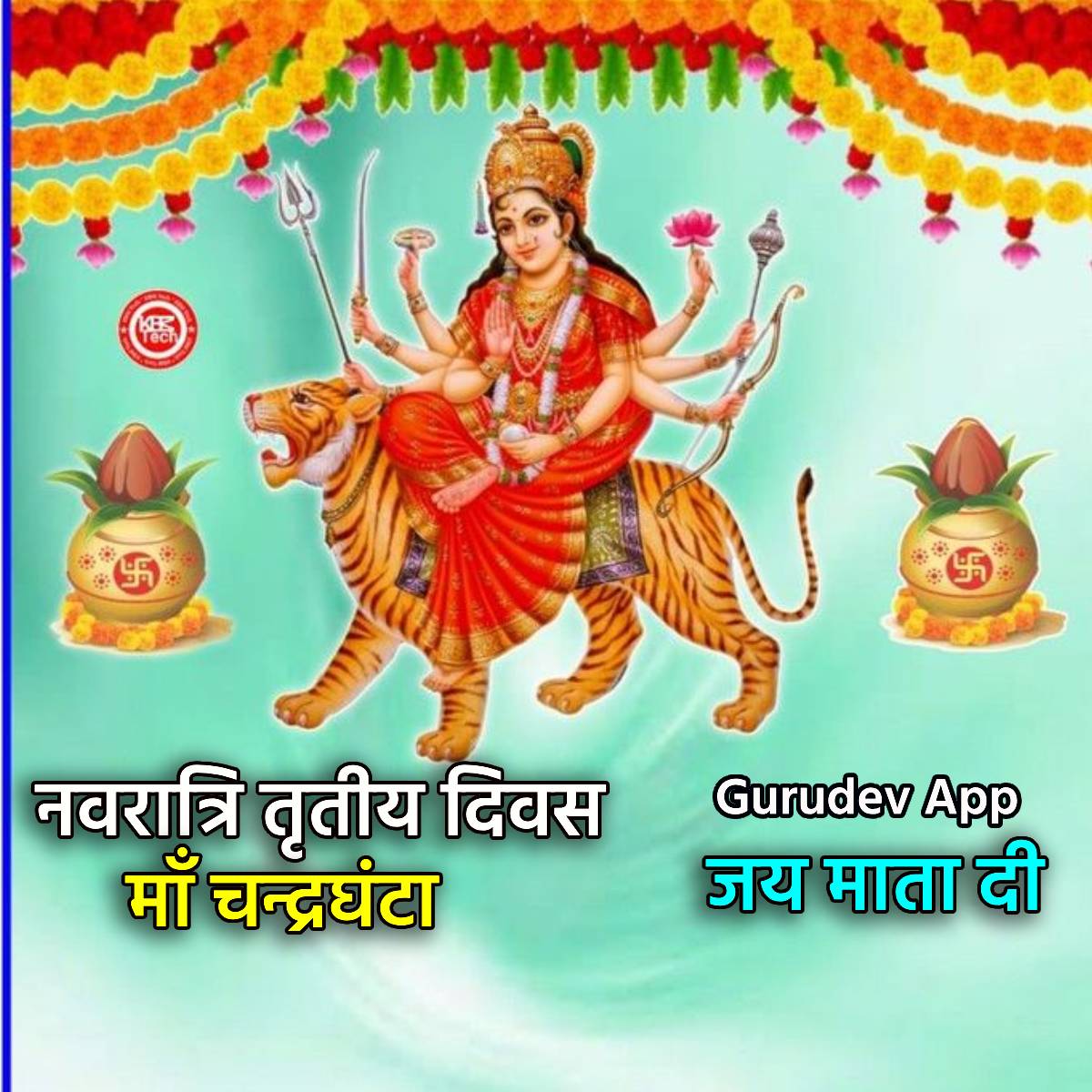 सुविचार