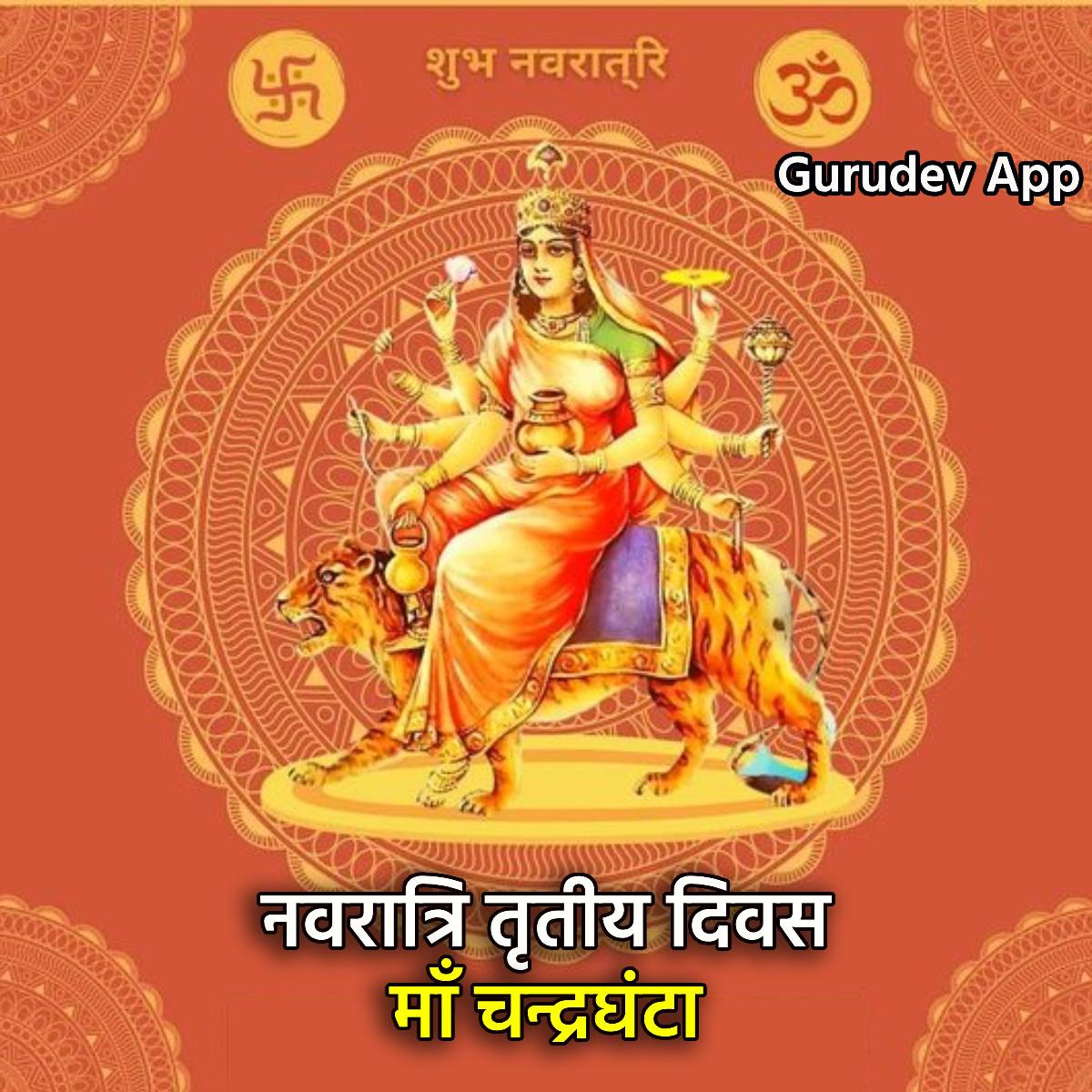 सुविचार