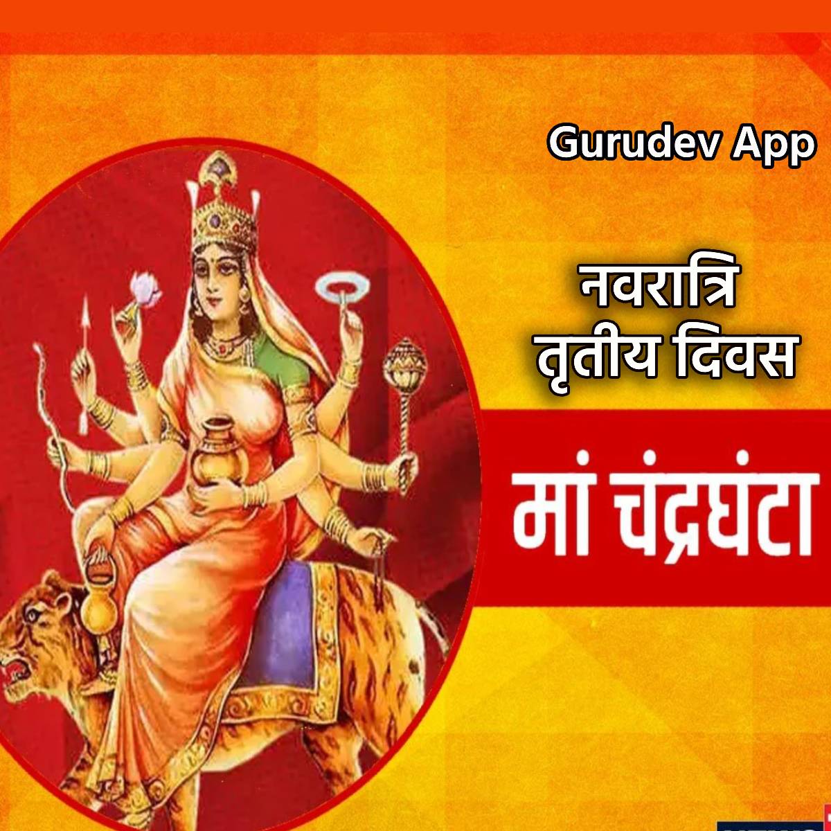 सुविचार