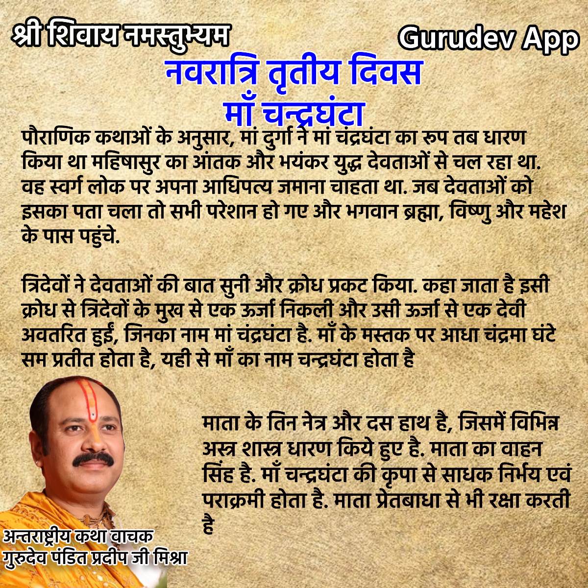 सुविचार