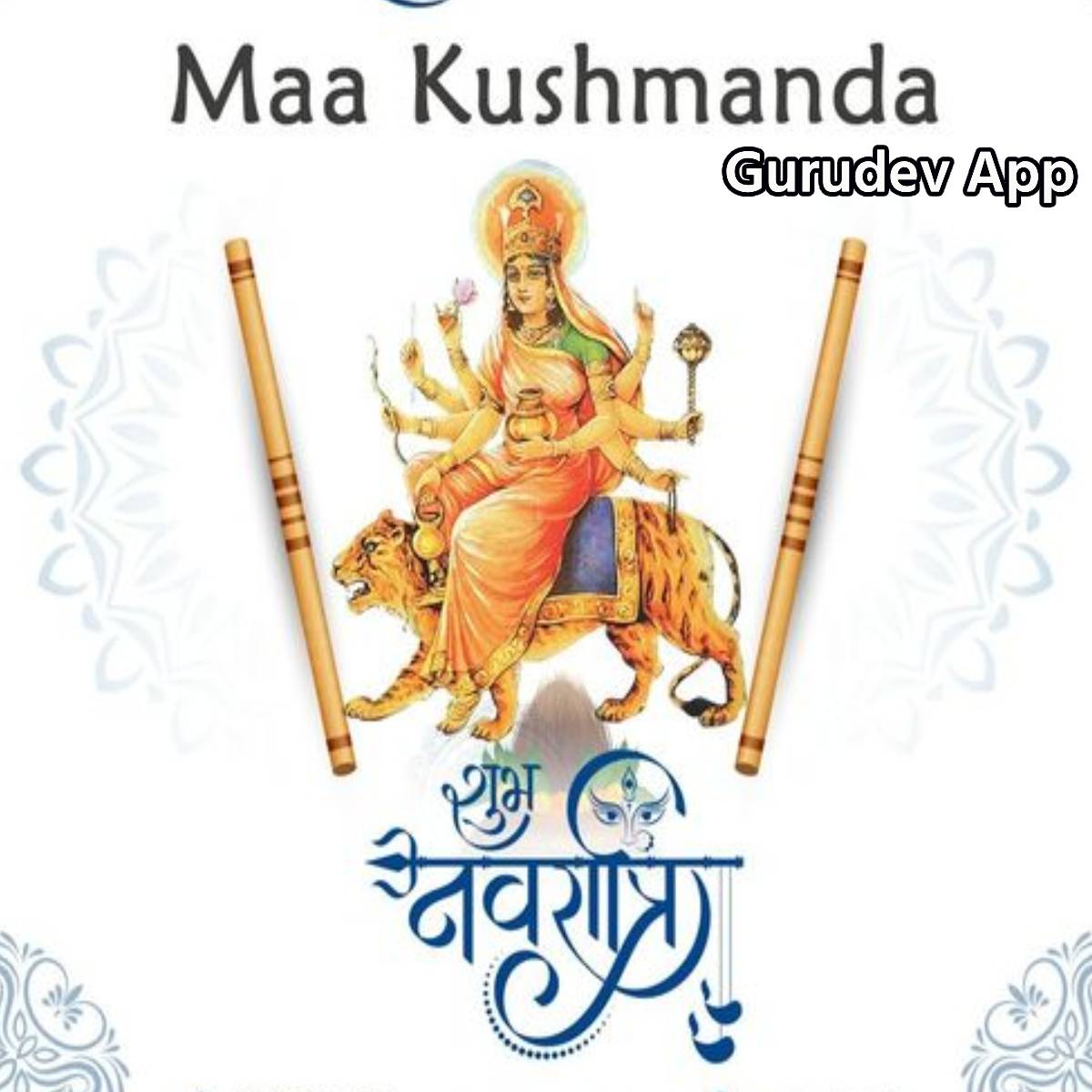 सुविचार