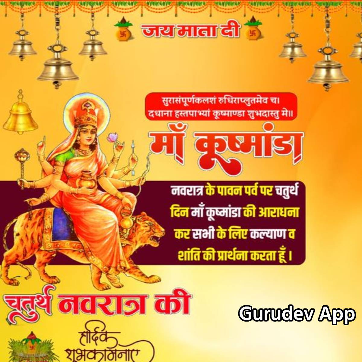 सुविचार