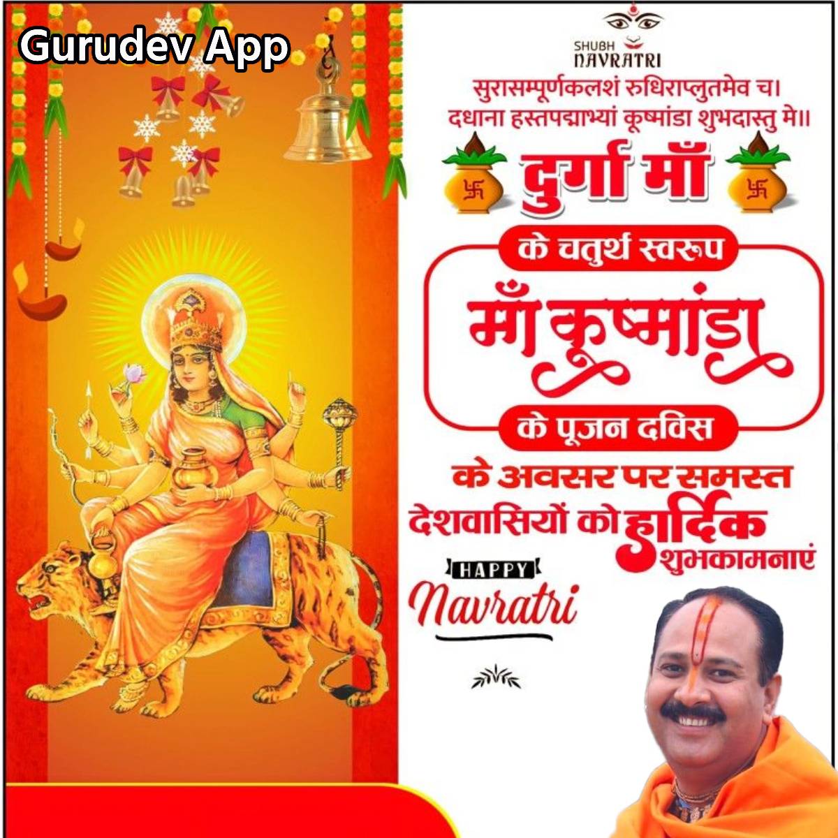 सुविचार