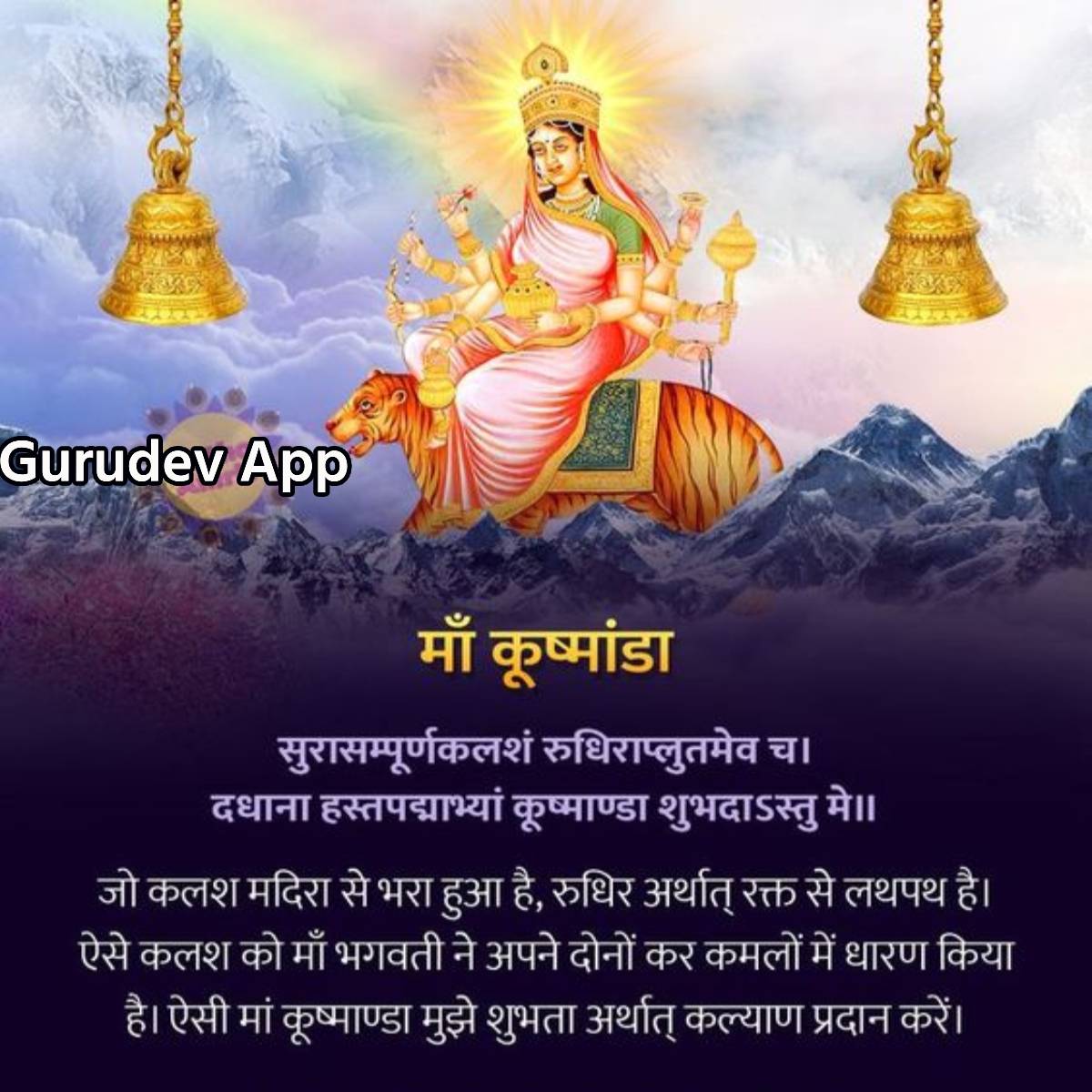 सुविचार