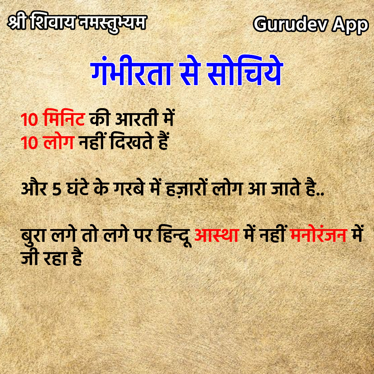 सुविचार