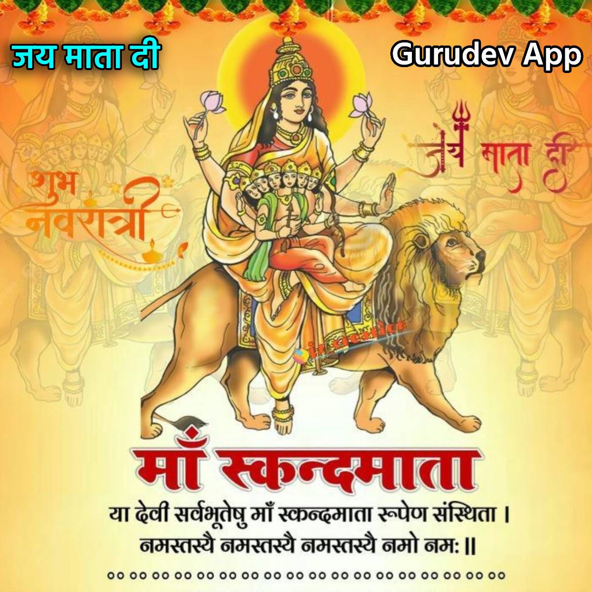 सुविचार