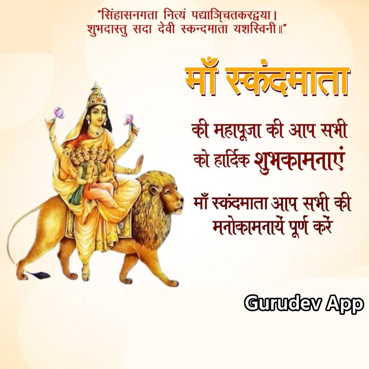 सुविचार