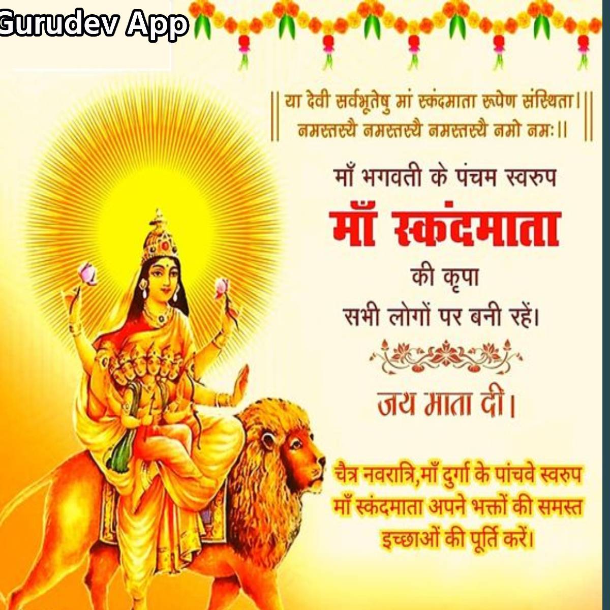 सुविचार