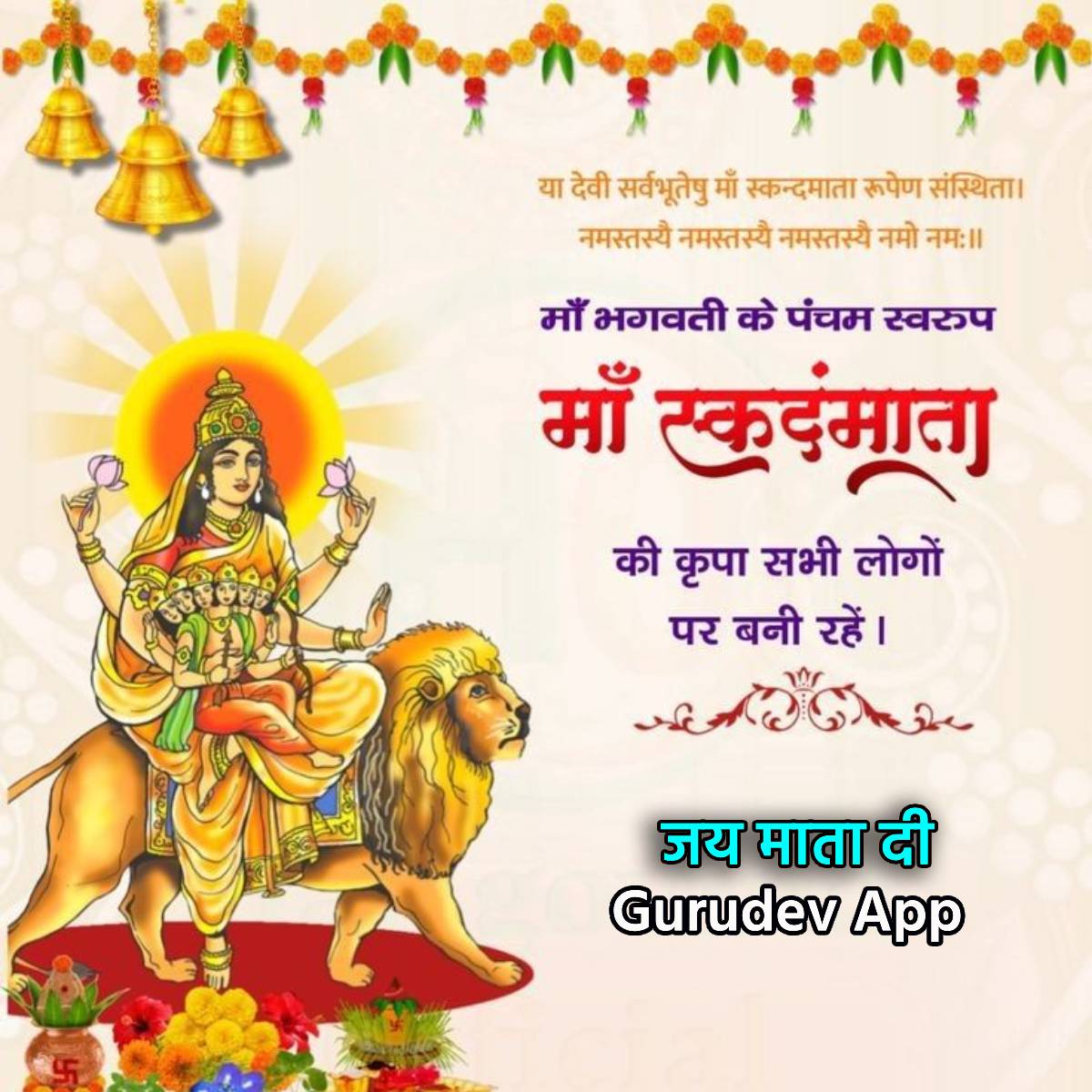 सुविचार