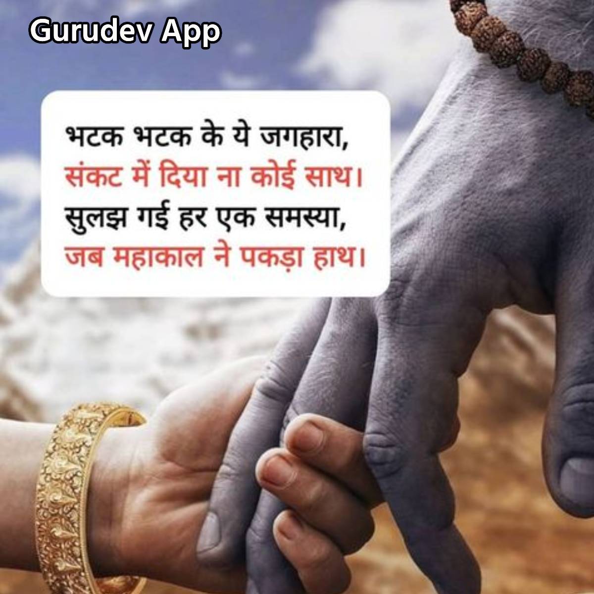 सुविचार