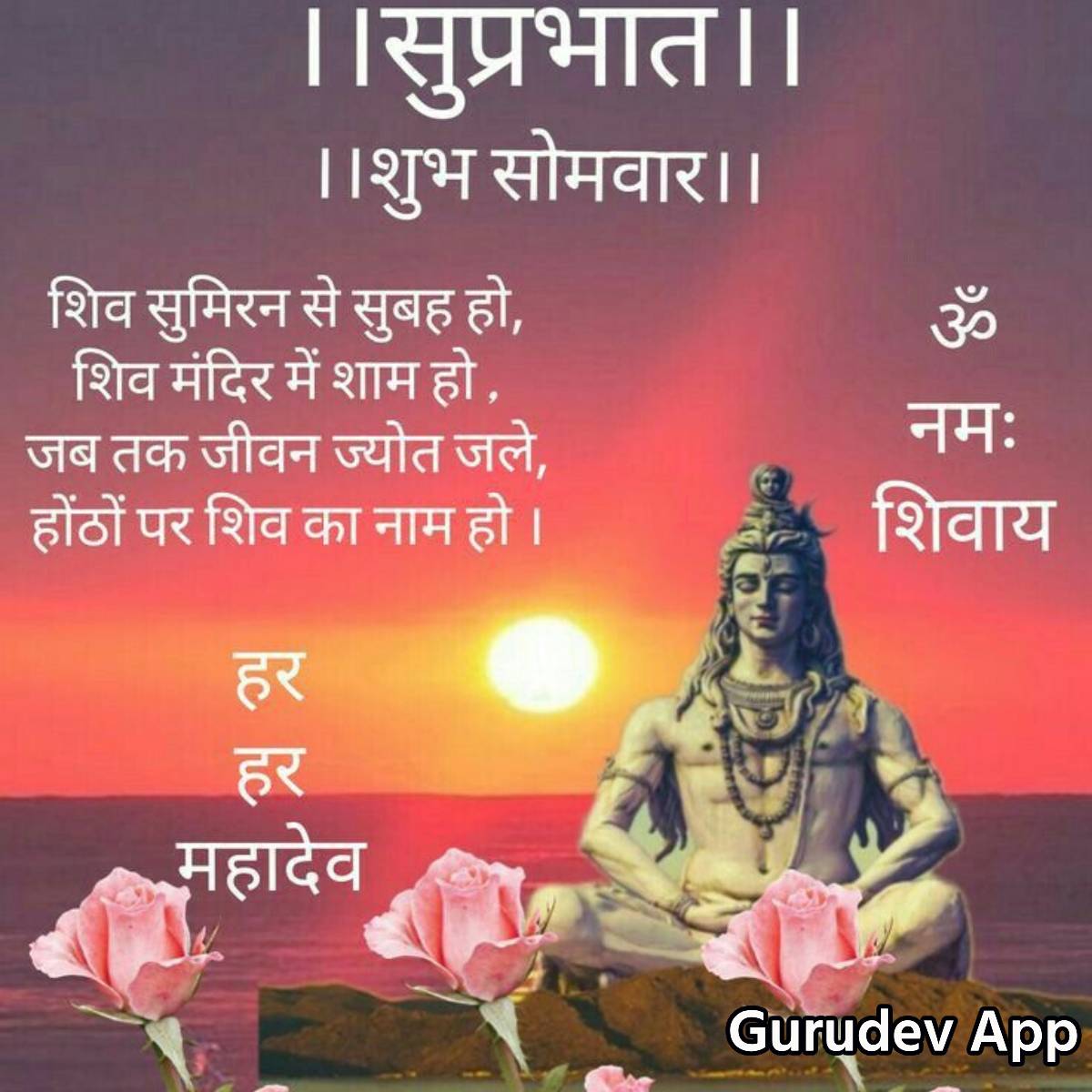 सुविचार