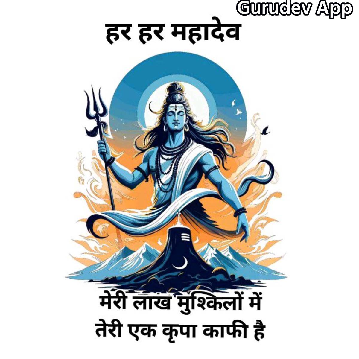 सुविचार