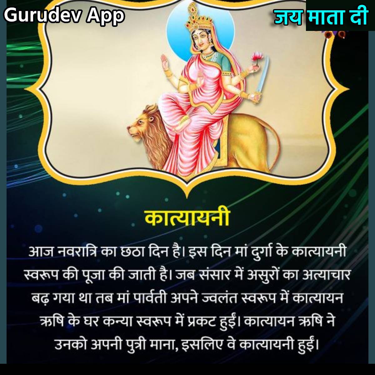 सुविचार