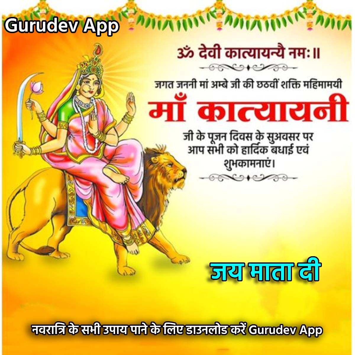 सुविचार