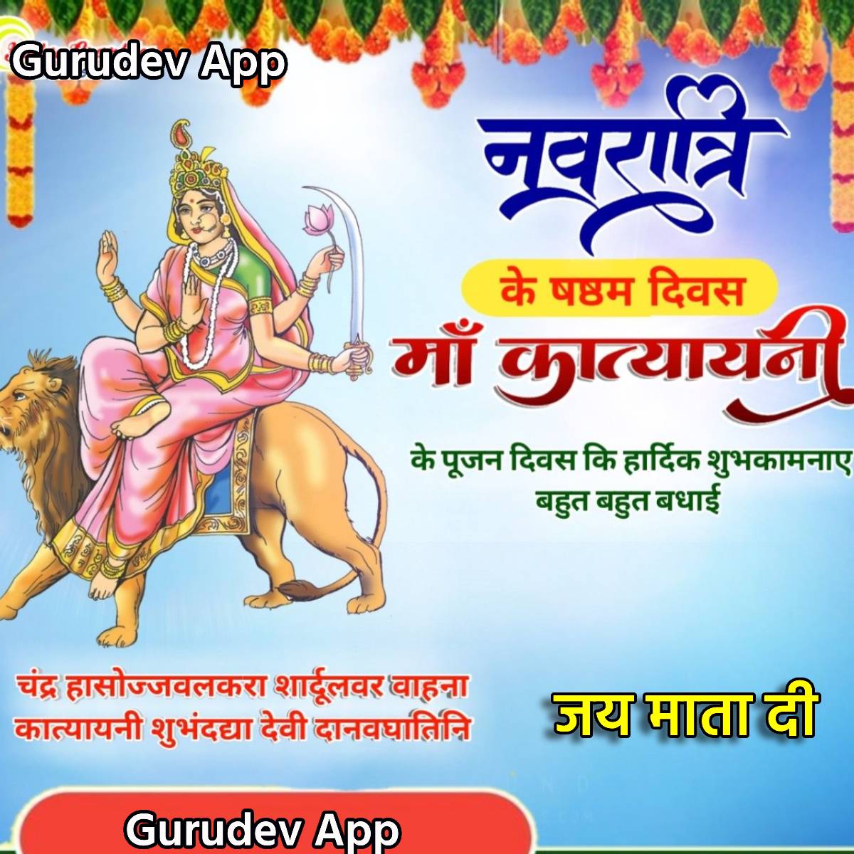 सुविचार