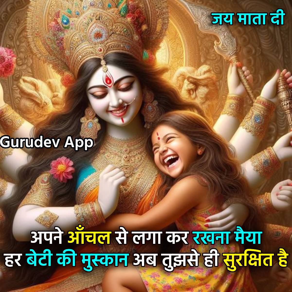 सुविचार