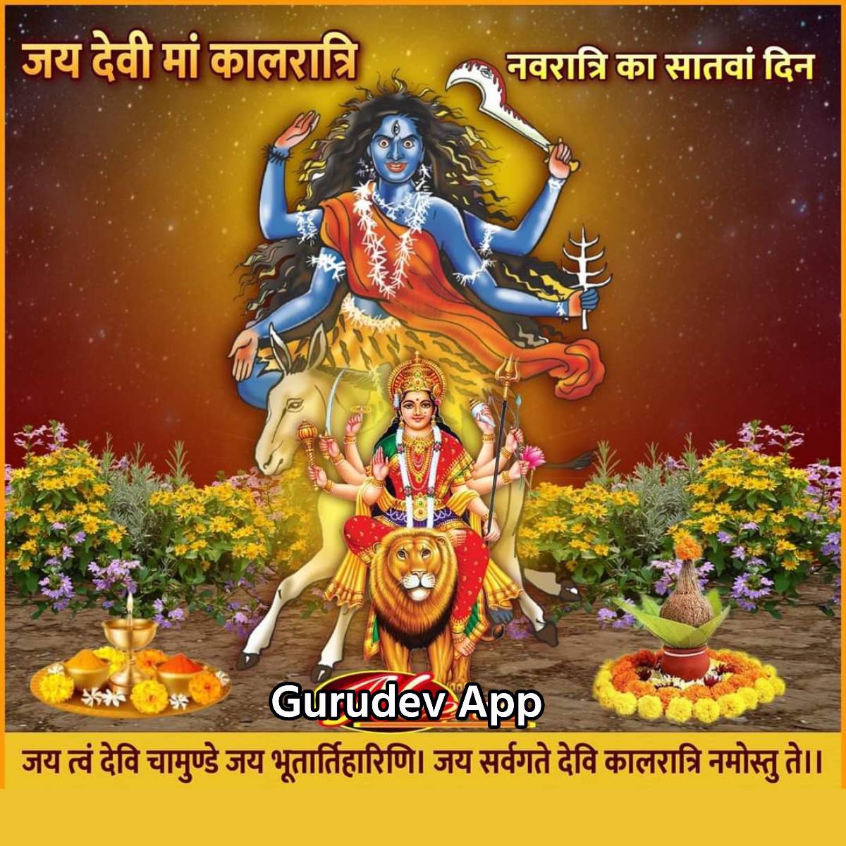 सुविचार