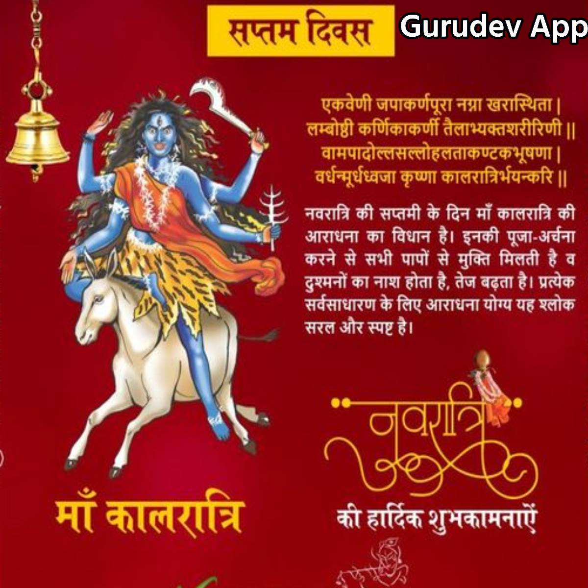 सुविचार