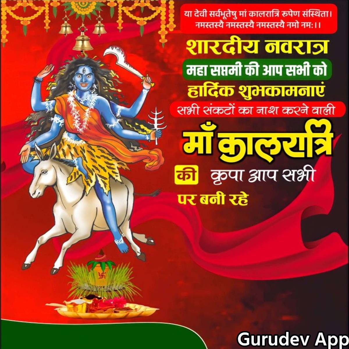 सुविचार