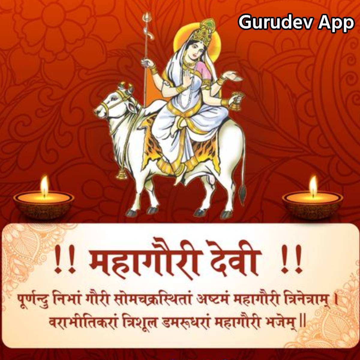 सुविचार