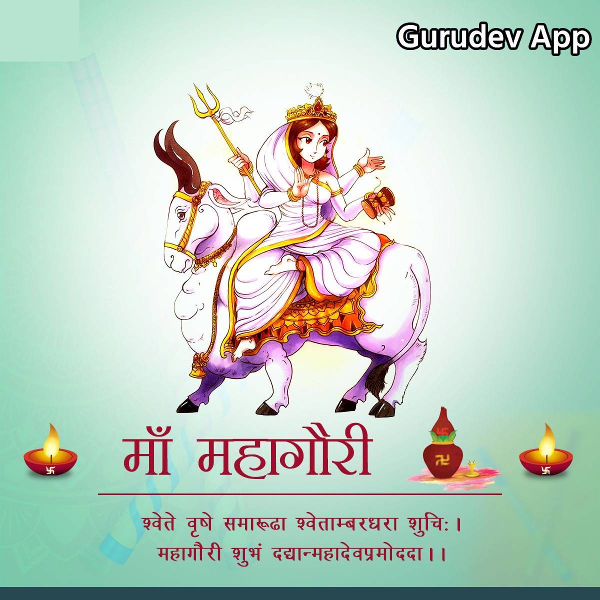 सुविचार