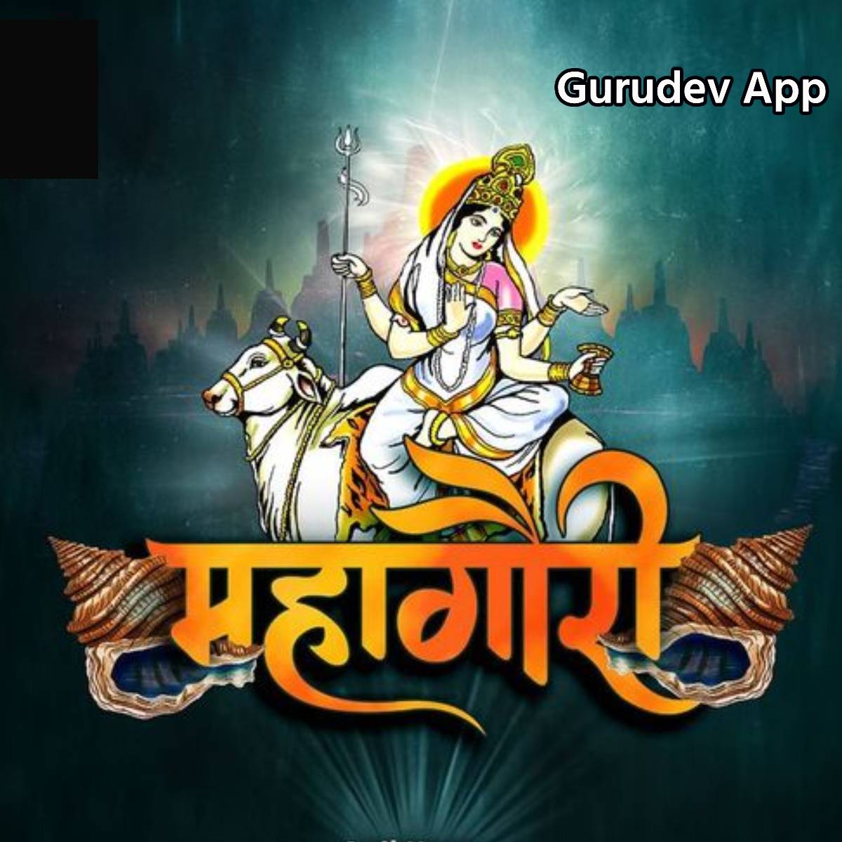 सुविचार