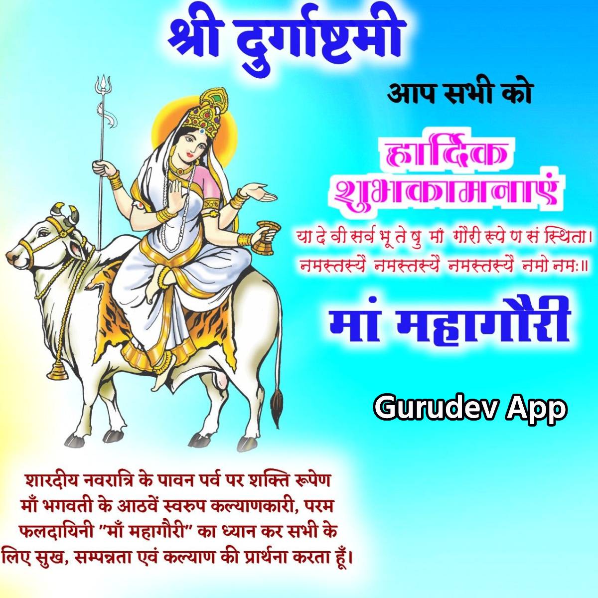 सुविचार