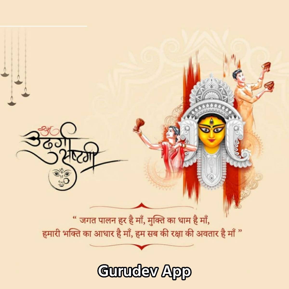 सुविचार