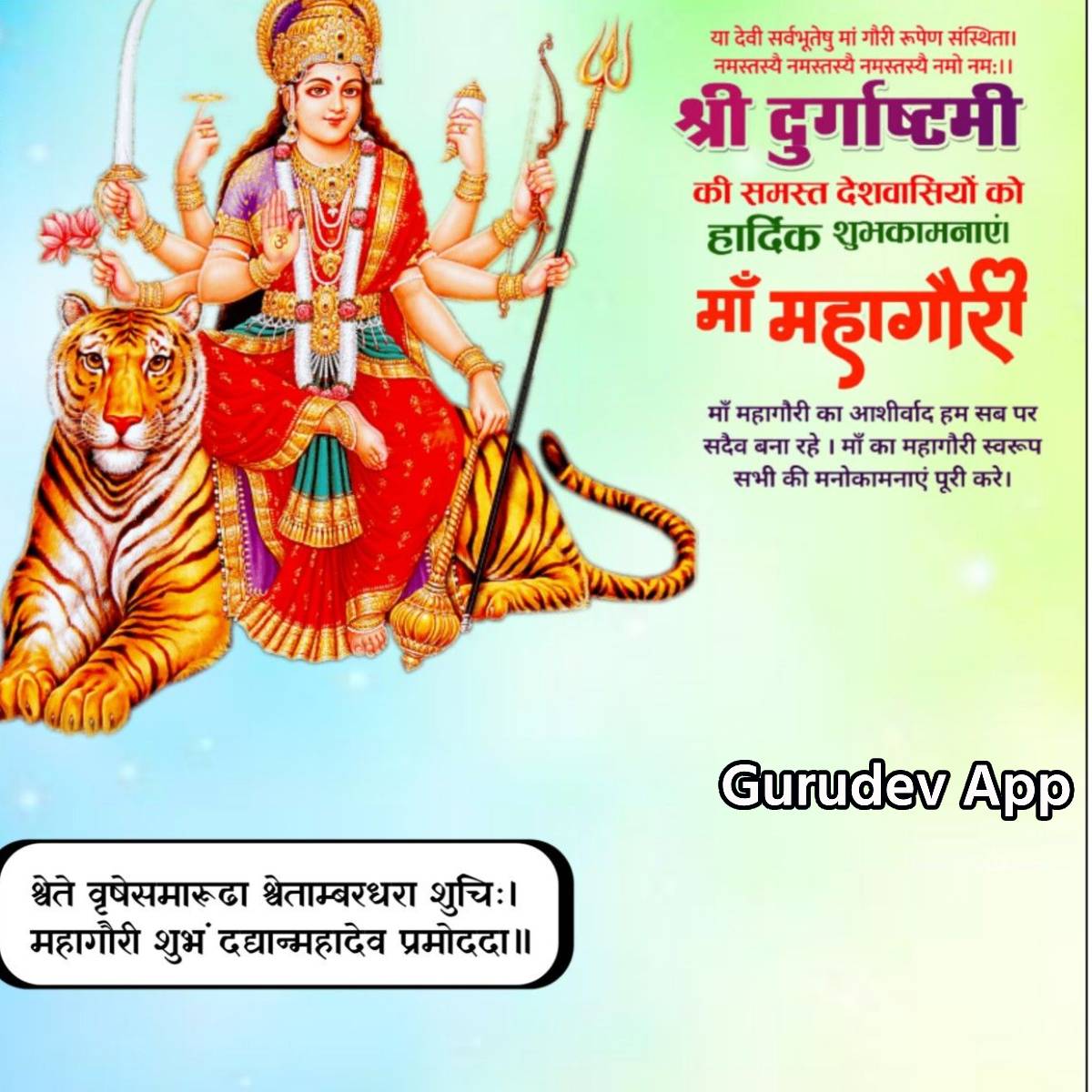 सुविचार