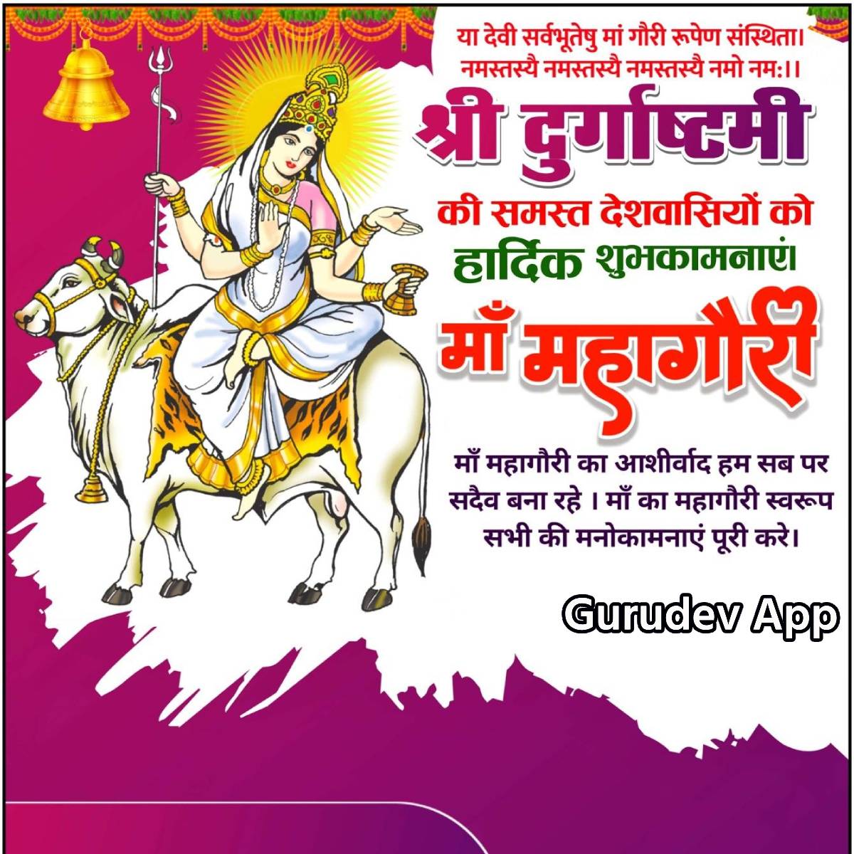 सुविचार