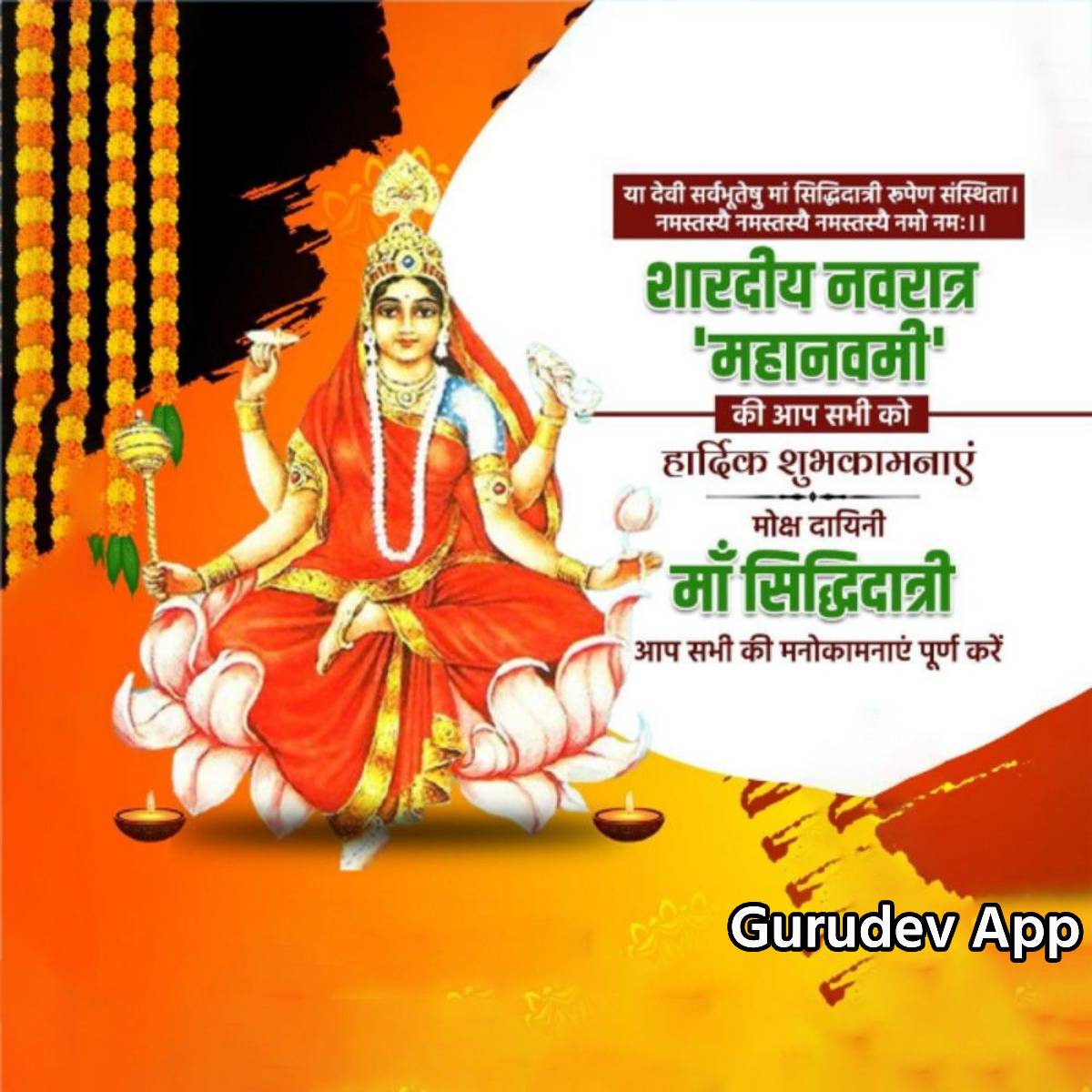 सुविचार