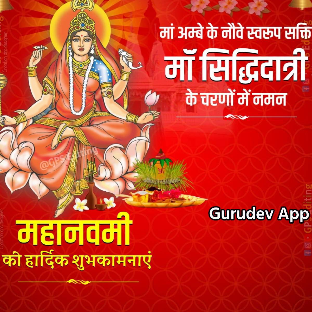 सुविचार