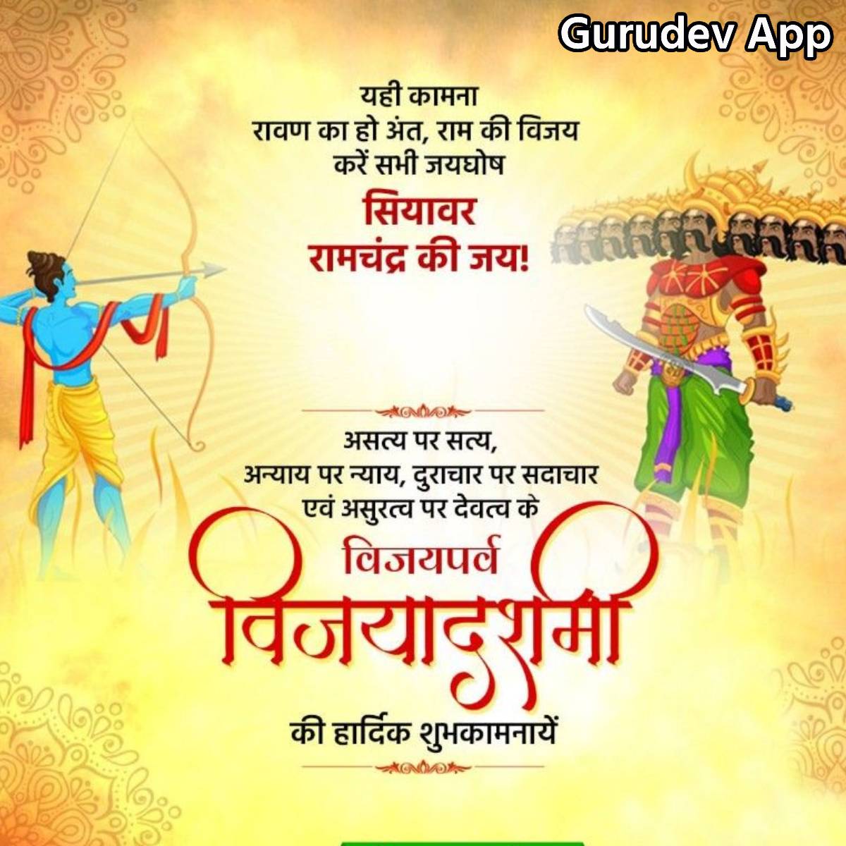 सुविचार