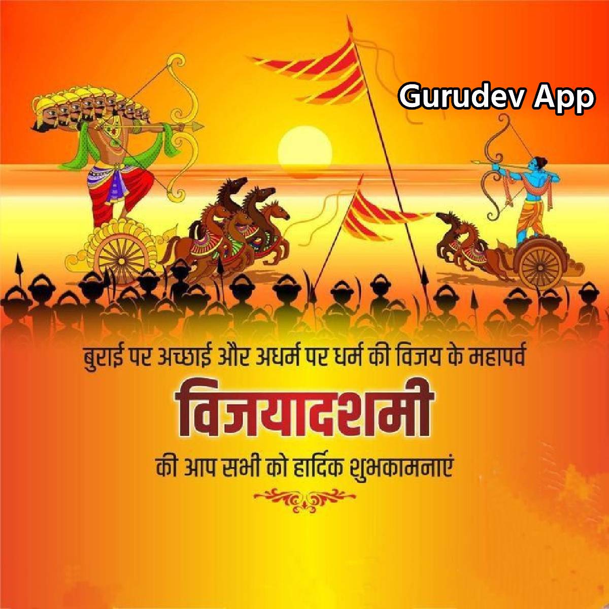 सुविचार