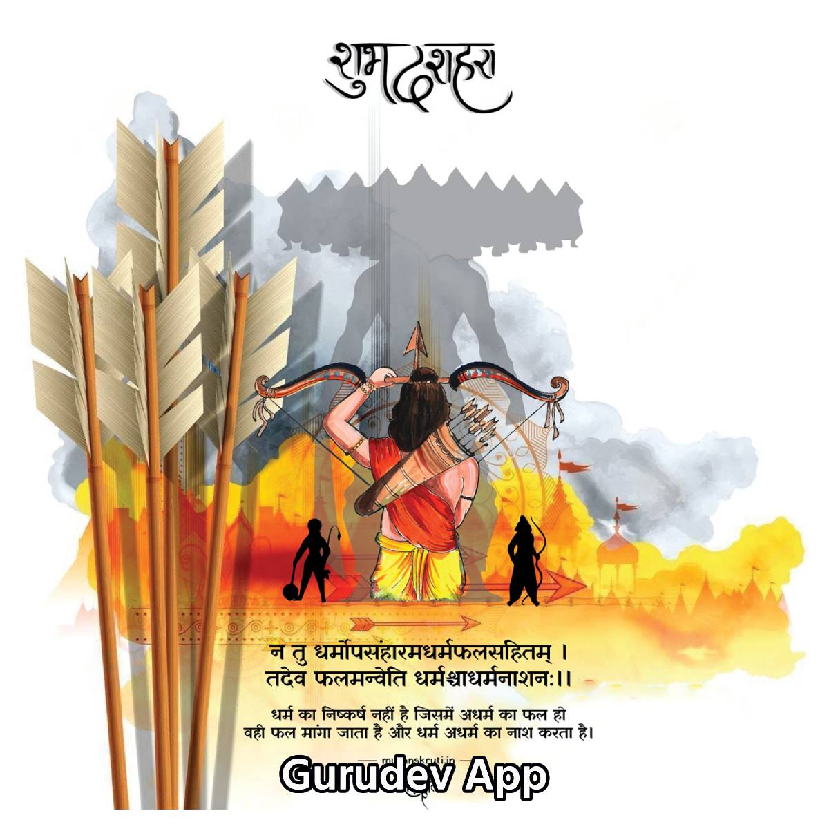 सुविचार