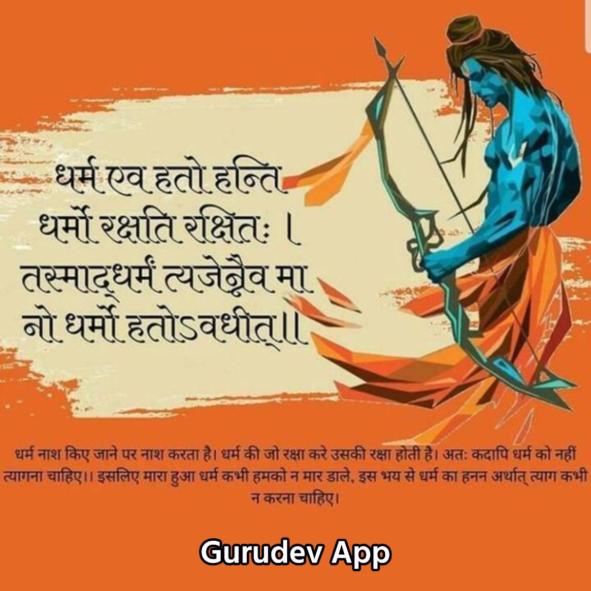 सुविचार