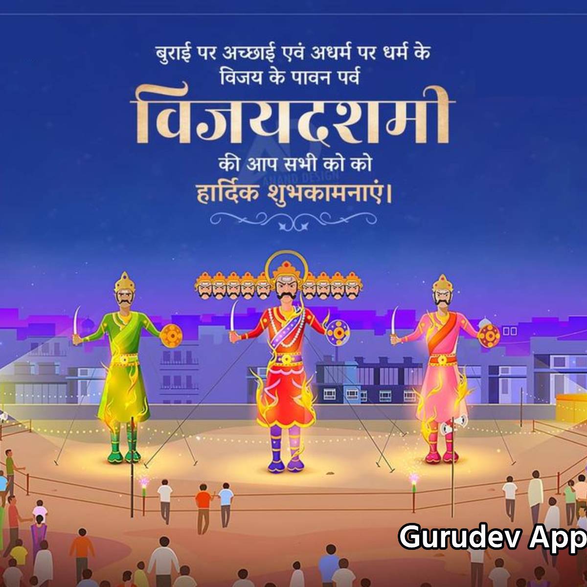 सुविचार