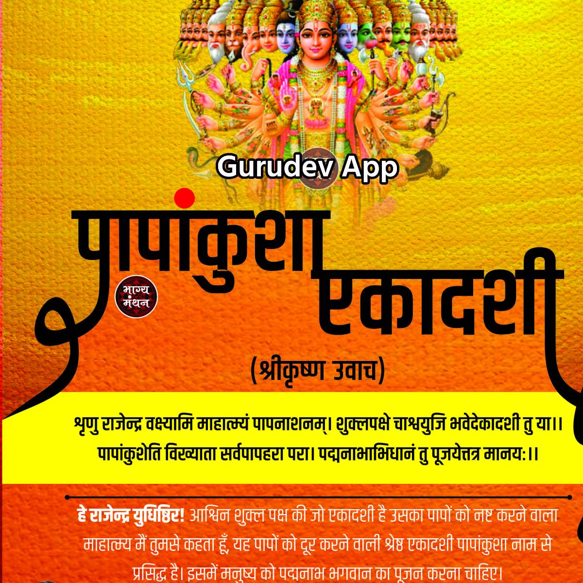 सुविचार