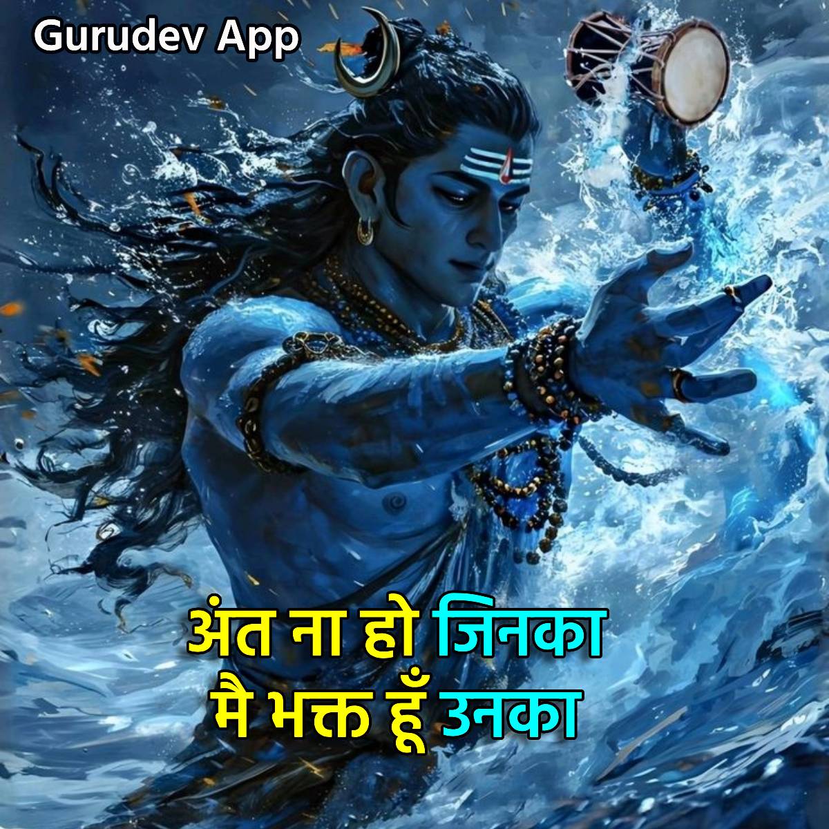 सुविचार