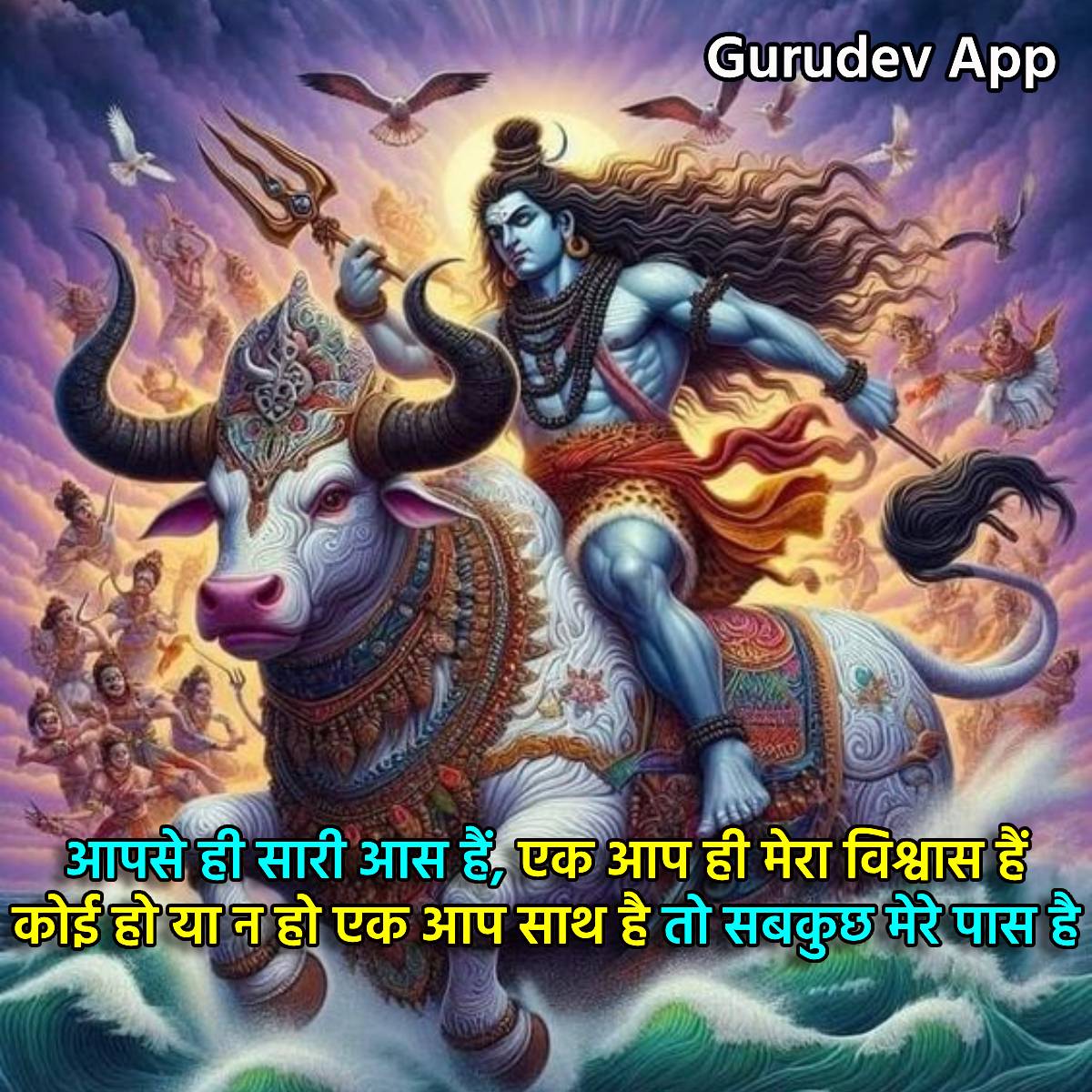 सुविचार