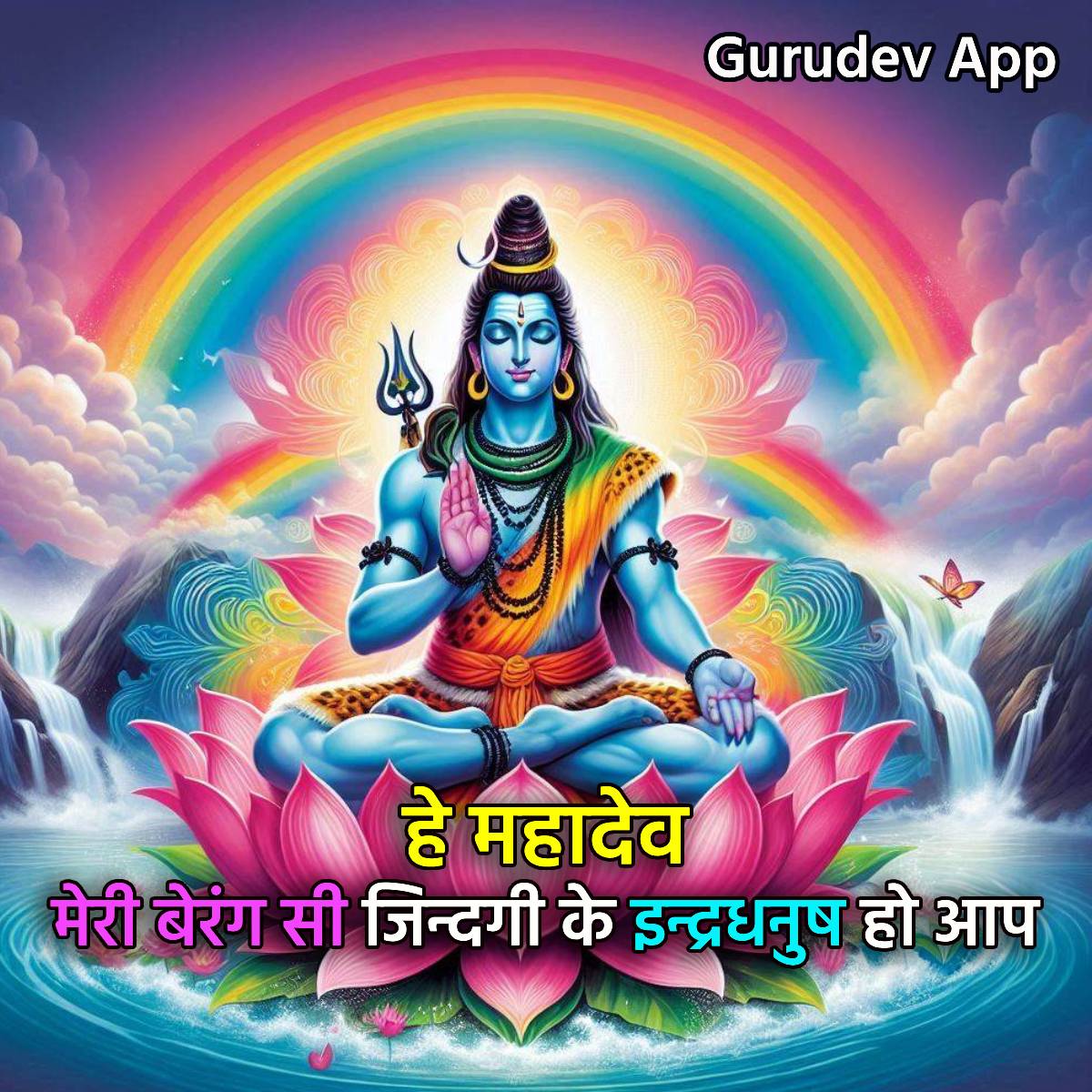 सुविचार