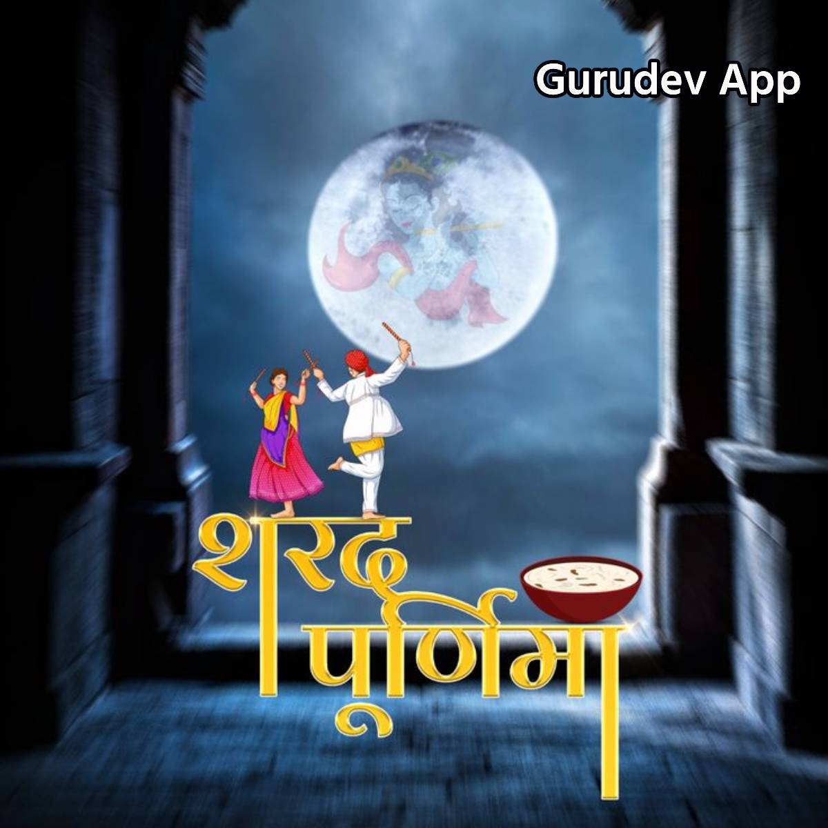 सुविचार