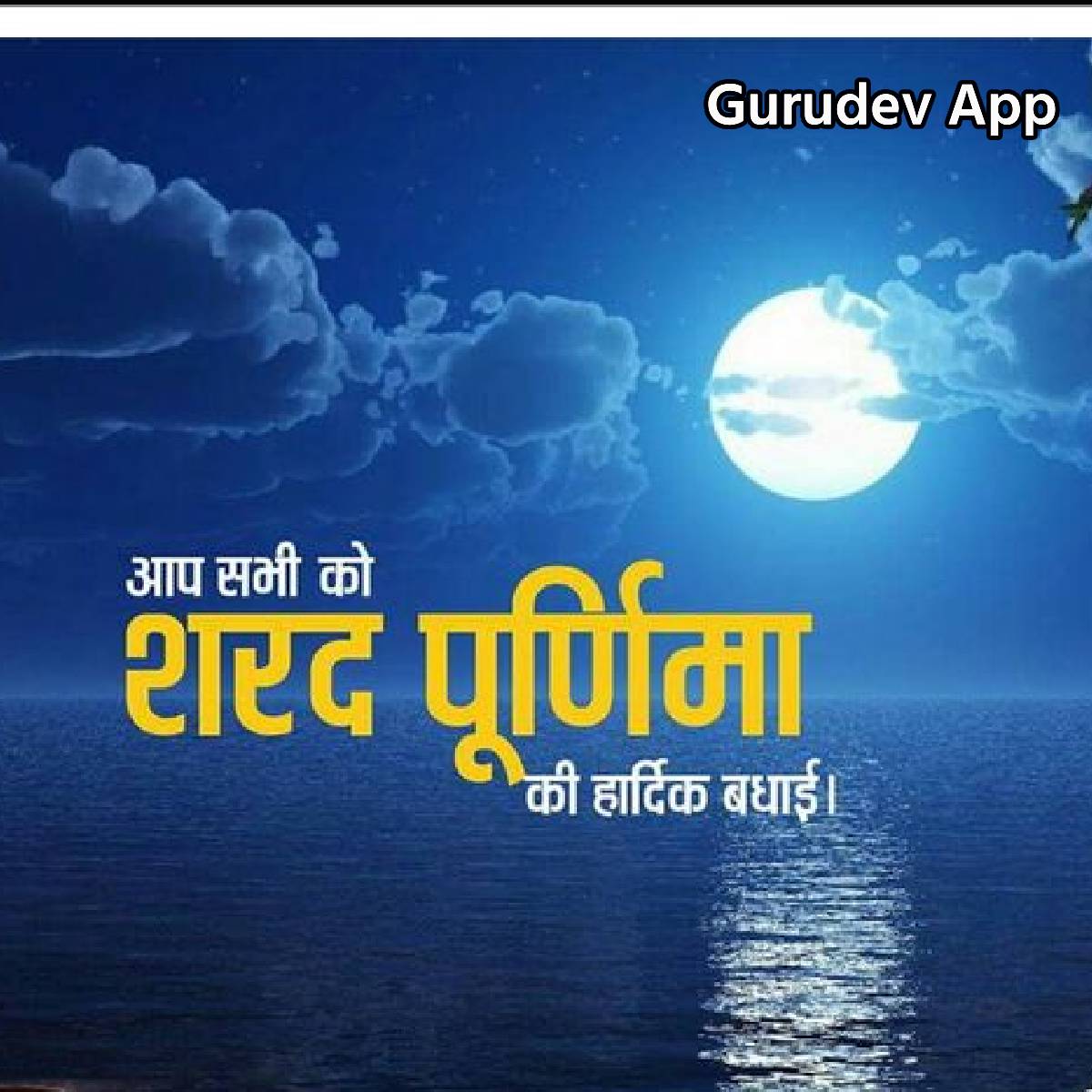 सुविचार