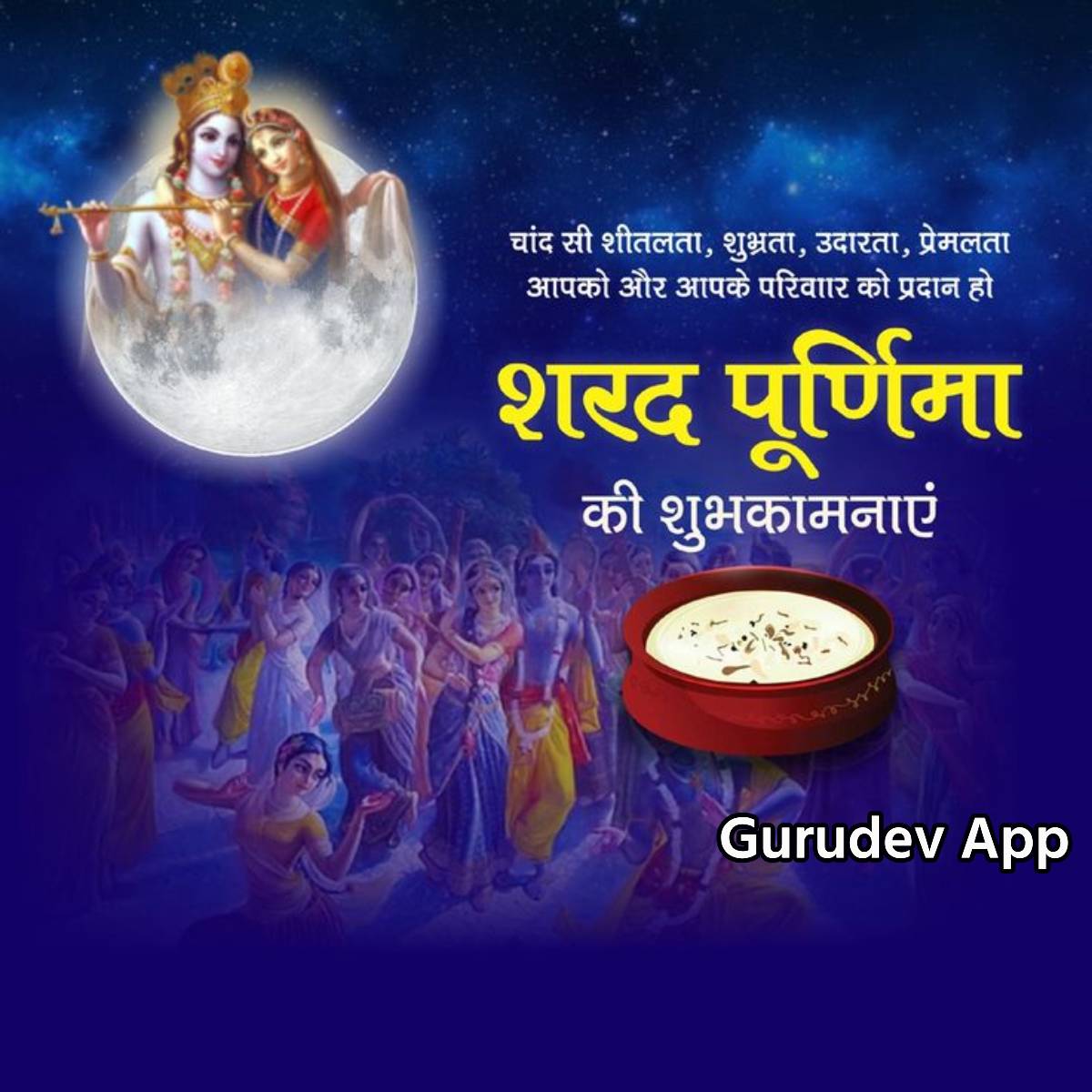 सुविचार